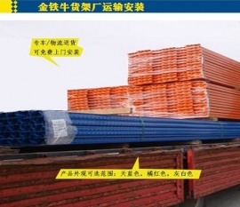 佛山貨架批發(fā)價格