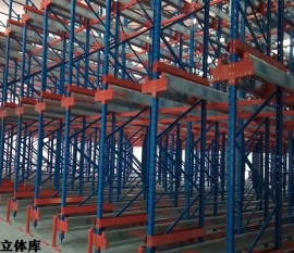 中山自動化立體庫貨架