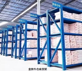 贛州倉庫貨架設(shè)計(jì)的注意事項(xiàng)