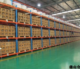 佛山倉(cāng)儲(chǔ)貨架的設(shè)計(jì)需要注意這些方面