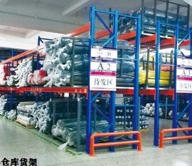 深圳倉庫貨架廠家選擇三要素